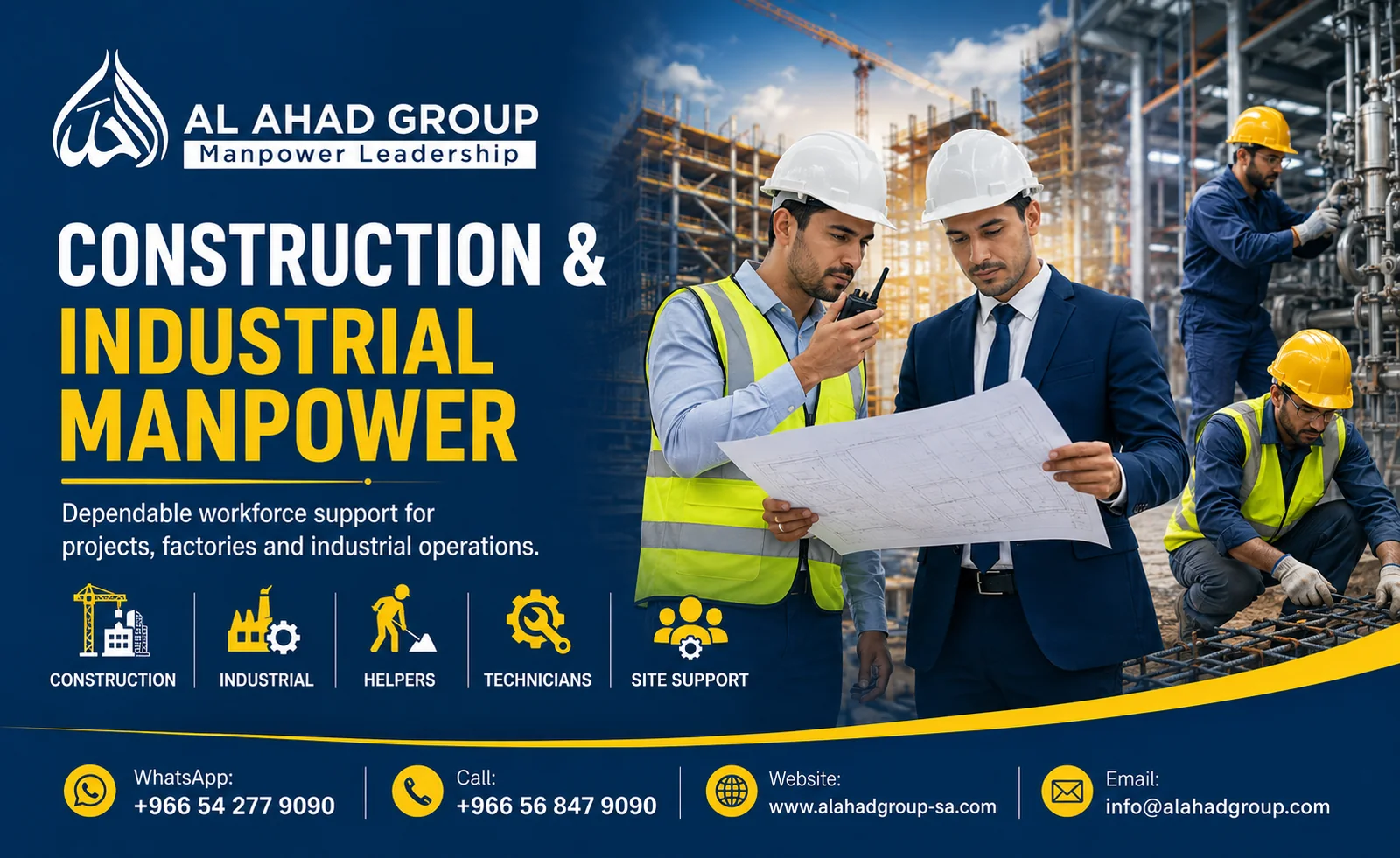 فريق AL AHAD GROUP لدعم القوى العاملة الصناعية والإنشائية لأصحاب الأعمال في الجبيل بالمملكة العربية السعودية