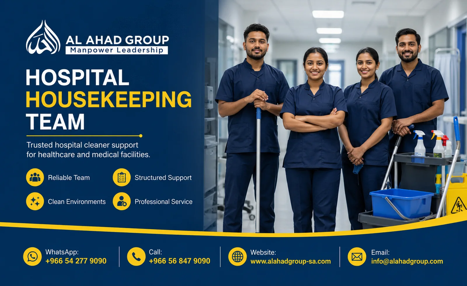فريق AL AHAD GROUP لدعم تخطيط استمرارية القوى العاملة لأصحاب الأعمال في الجبيل بالمملكة العربية السعودية