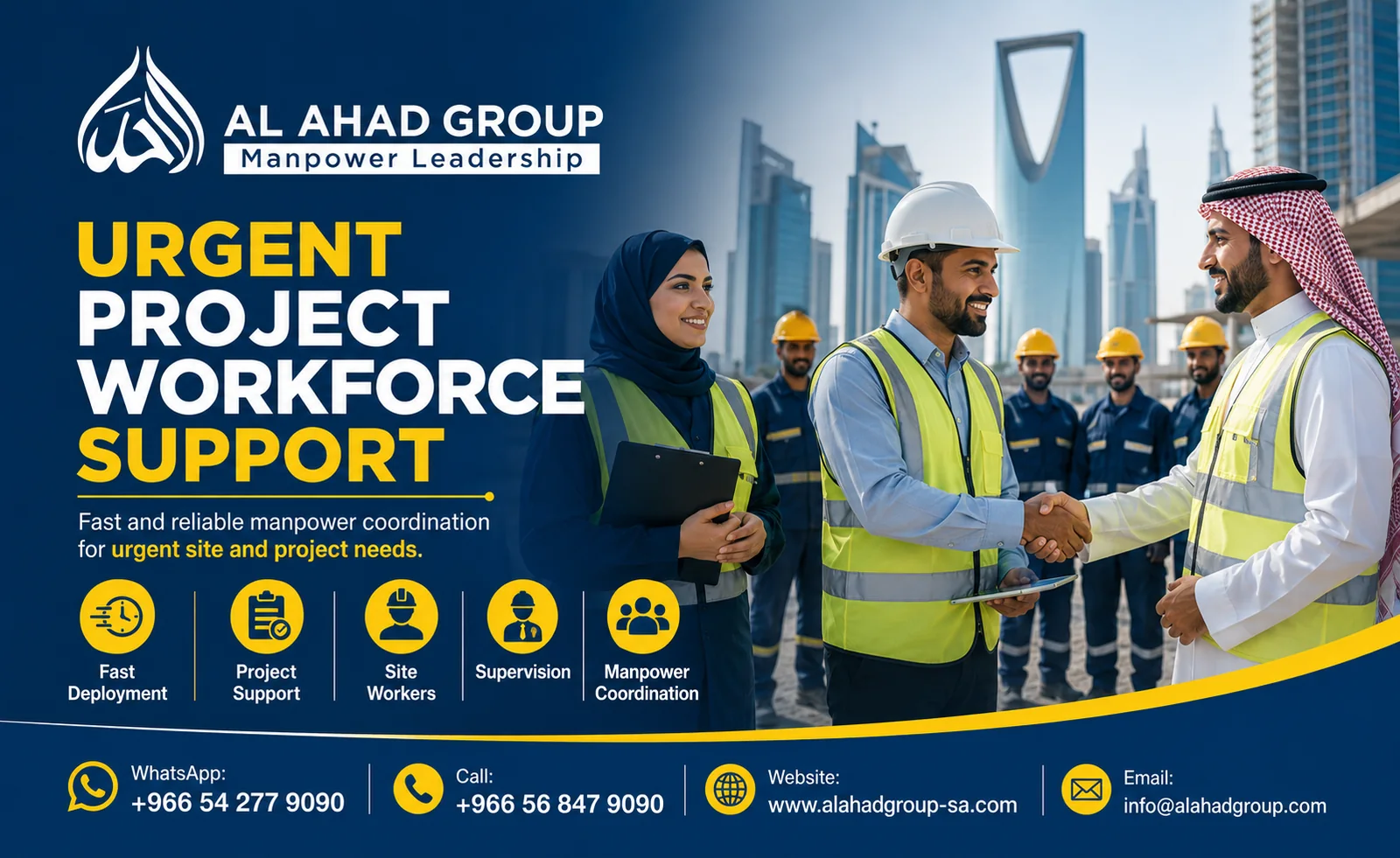 فريق AL AHAD GROUP لدعم تعبئة القوى العاملة للمشروعات لأصحاب الأعمال في الجبيل بالمملكة العربية السعودية