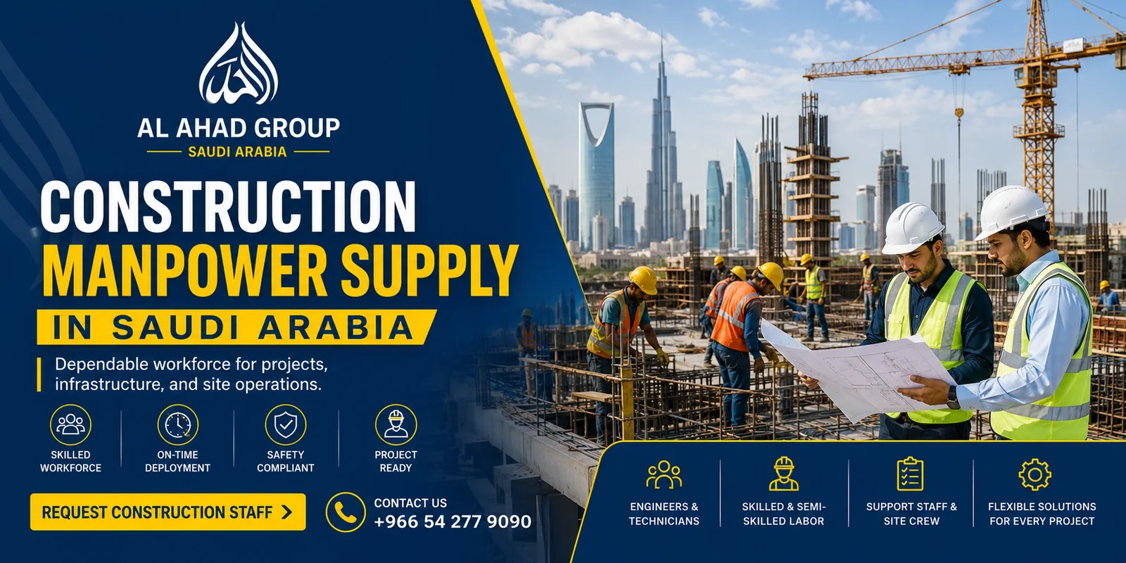 فريق AL AHAD GROUP لدعم تخطيط مزيج الوظائف وأعداد العاملين لأصحاب الأعمال في الجبيل بالمملكة العربية السعودية