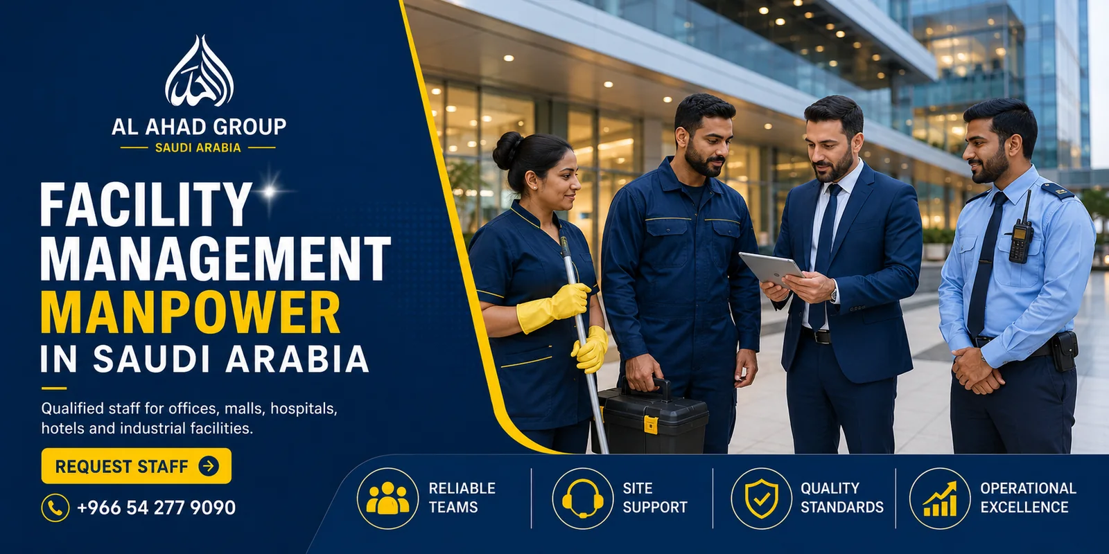 فريق AL AHAD GROUP لدعم تخطيط القوى العاملة لأصحاب الأعمال لأصحاب الأعمال في الجبيل بالمملكة العربية السعودية