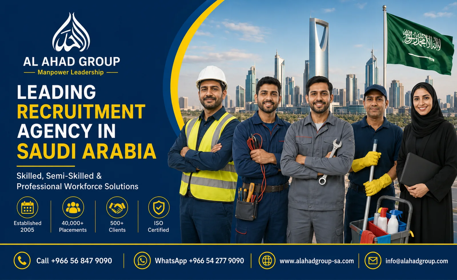 فريق AL AHAD GROUP لدعم إسناد القوى العاملة لأصحاب الأعمال في الجبيل بالمملكة العربية السعودية